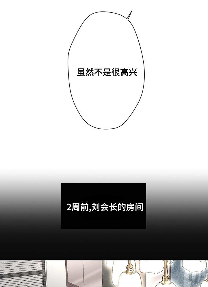 4_双重人格-0