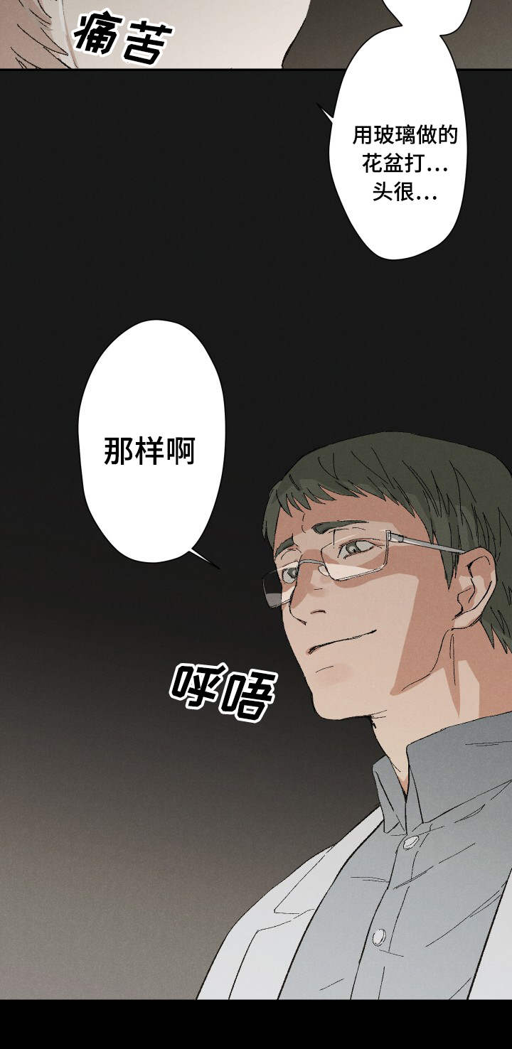 4_双重人格-12