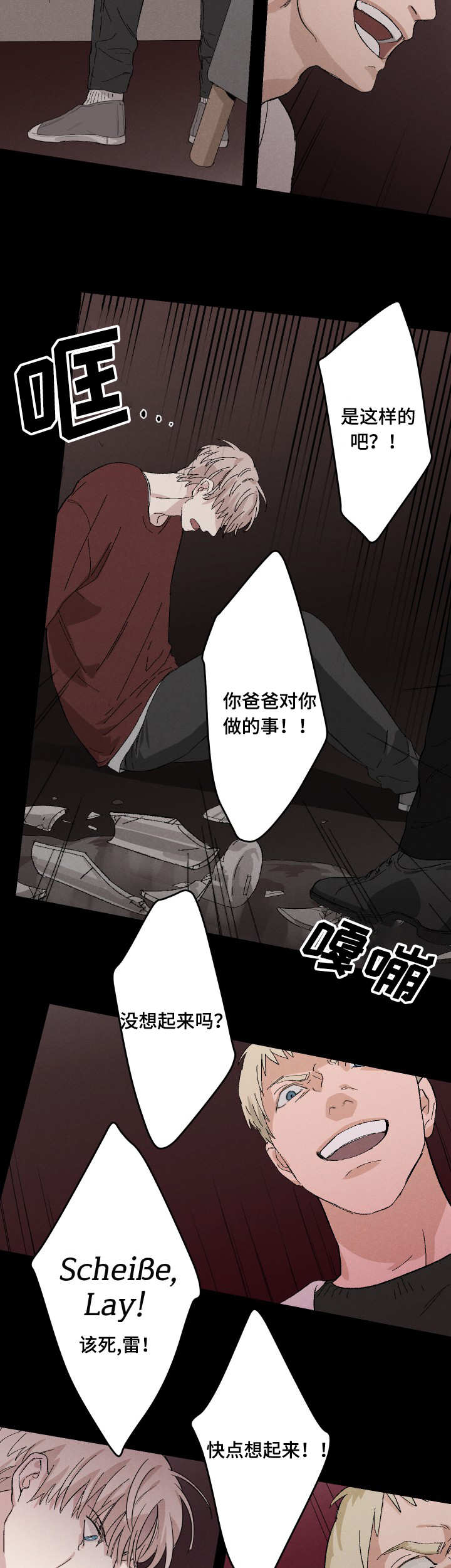 5_刺激-5