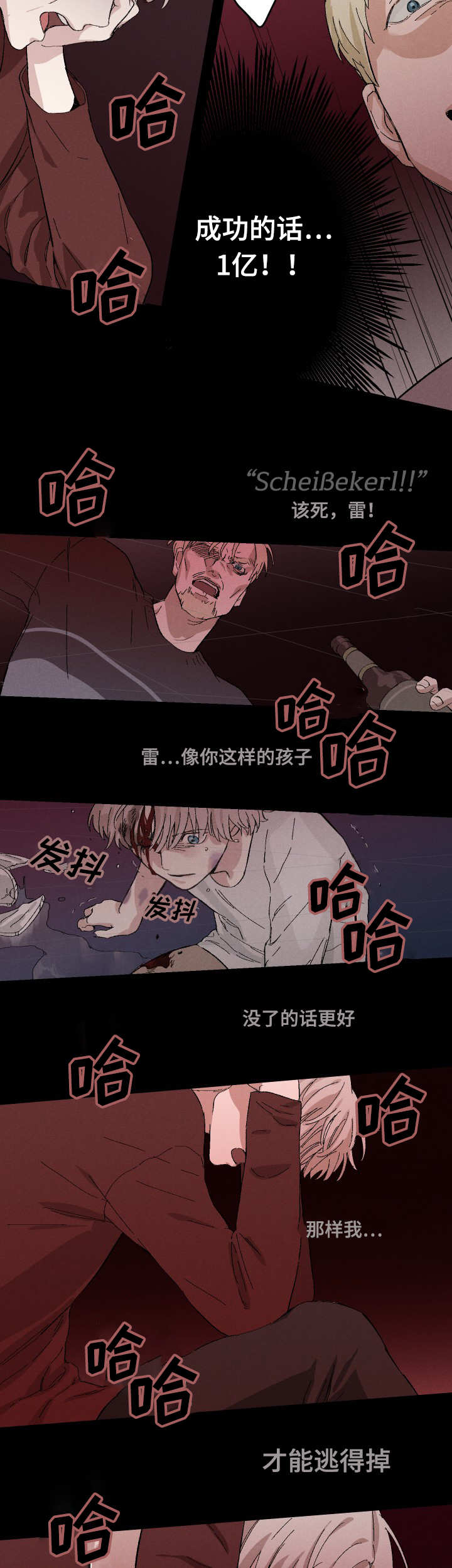 5_刺激-6