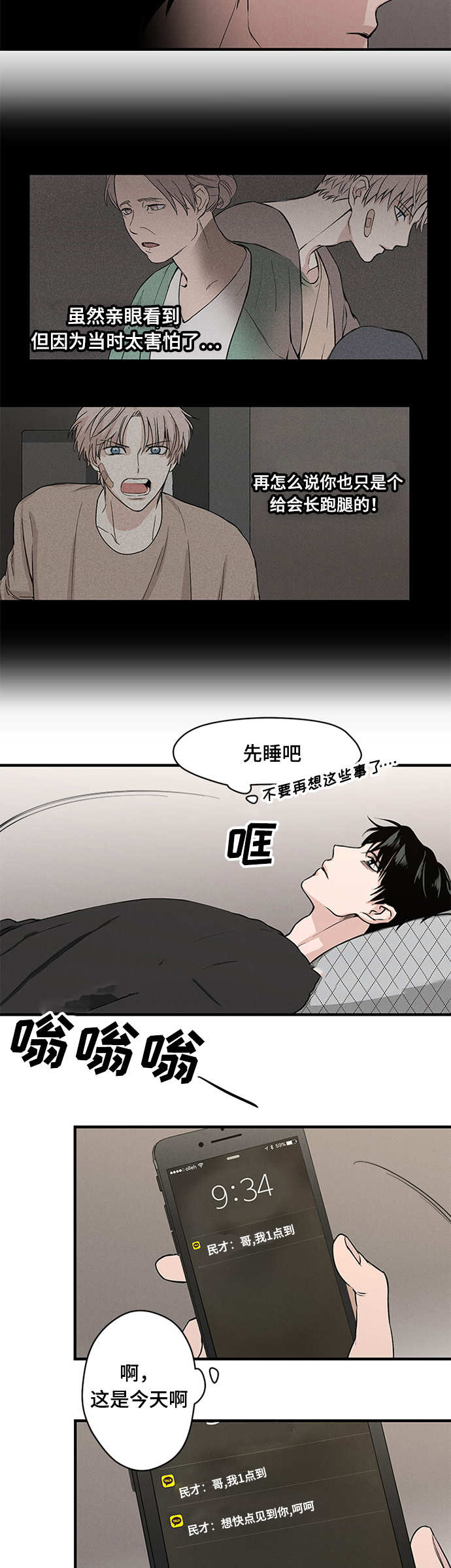 6_有约-5