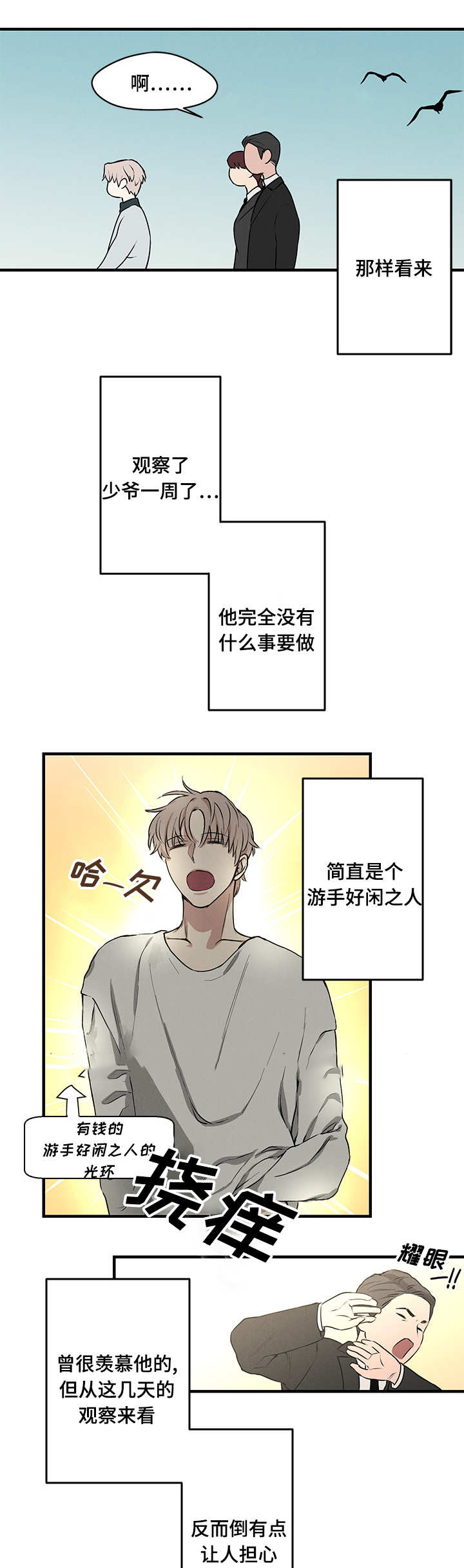6_有约-9