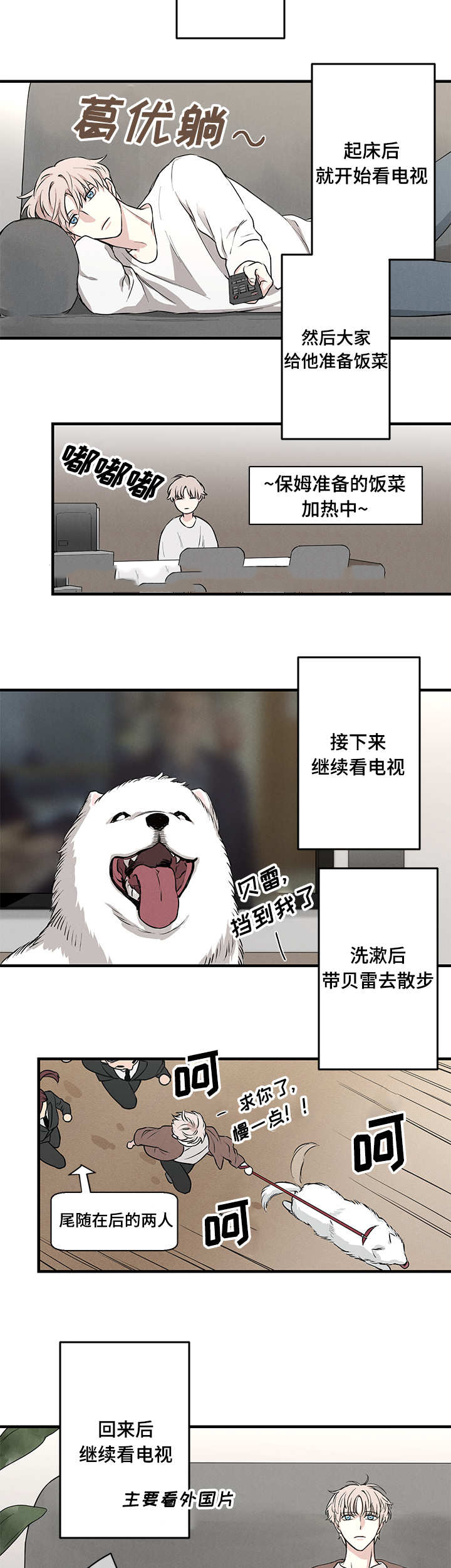 6_有约-10