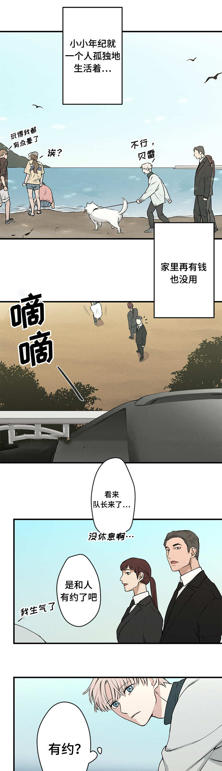 6_有约-12
