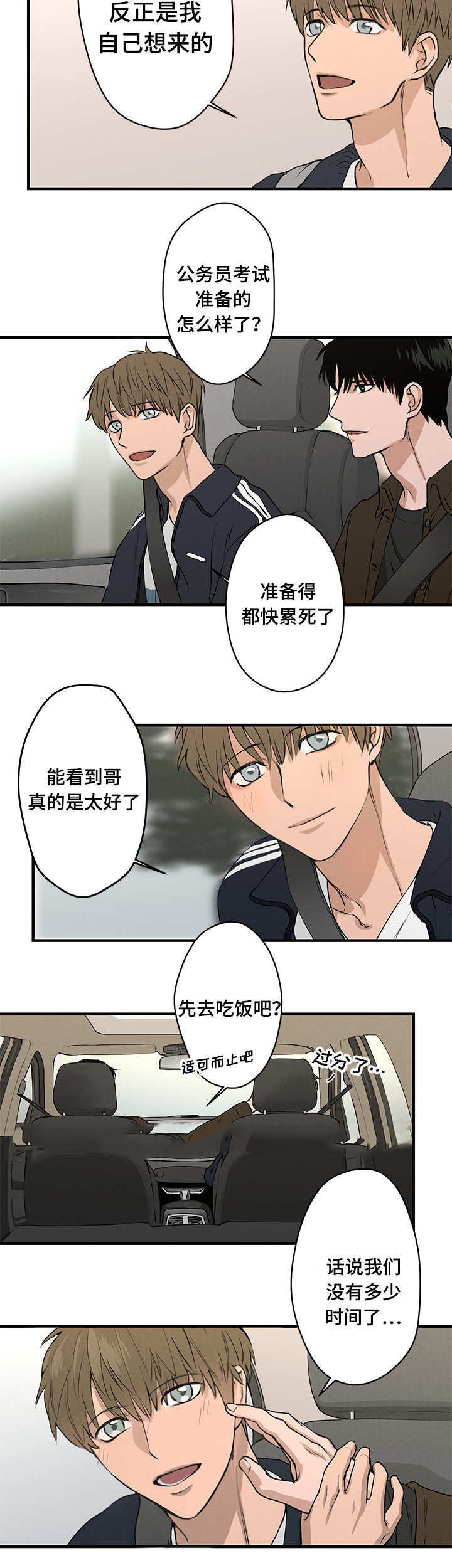 7_生日-1