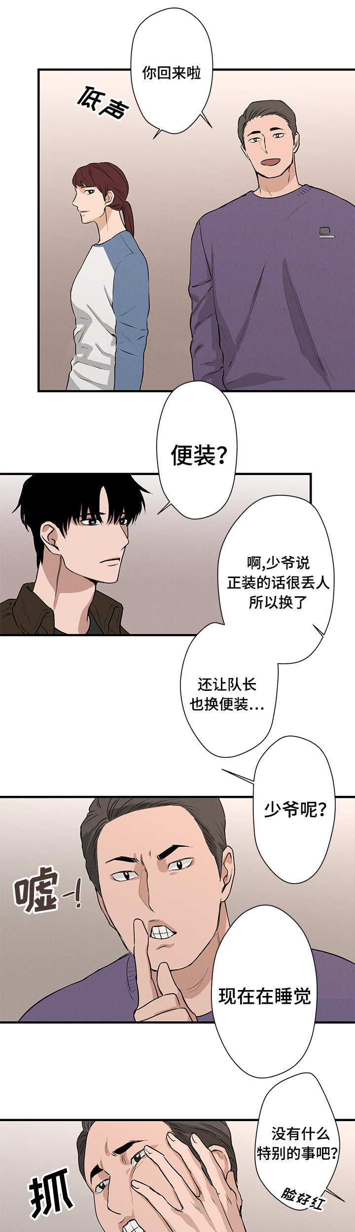 7_生日-7