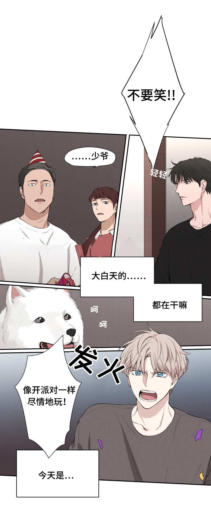 7_生日-10