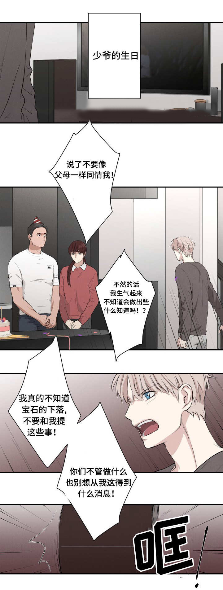 7_生日-11