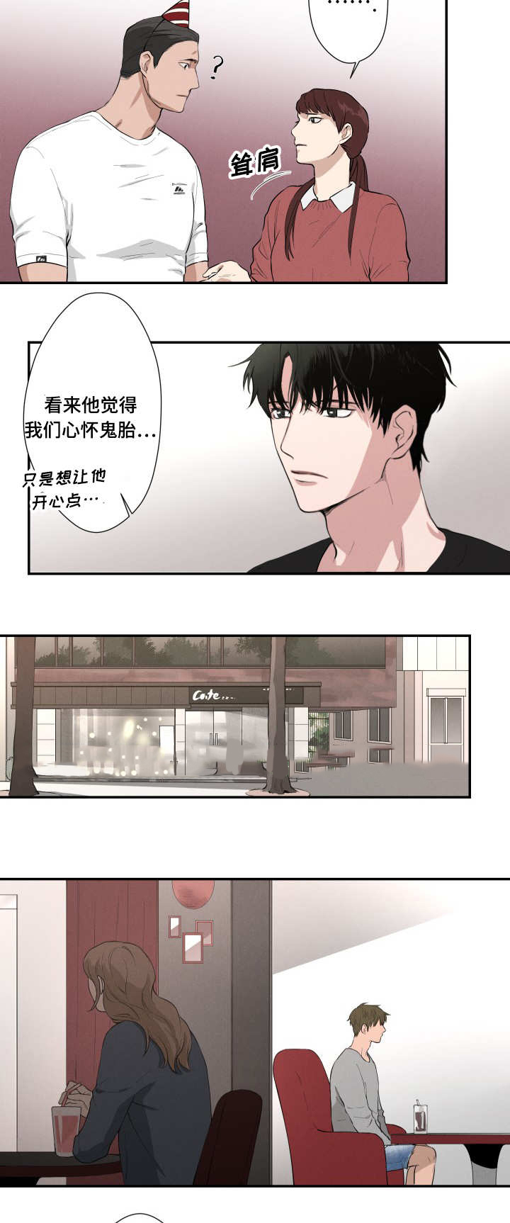 8_礼物-1