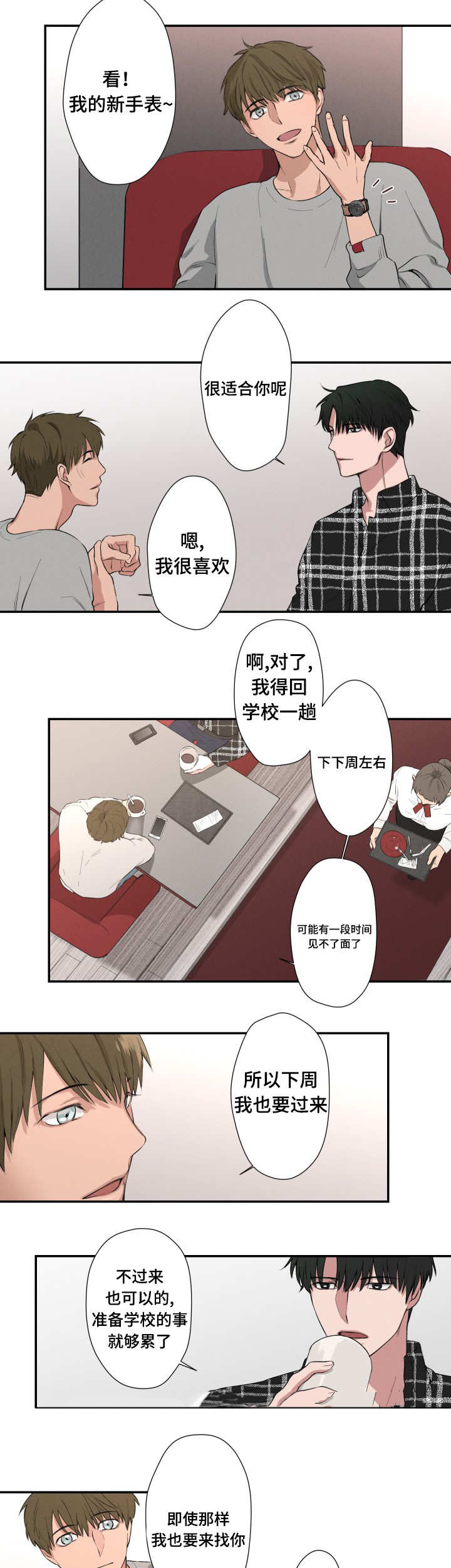 8_礼物-2
