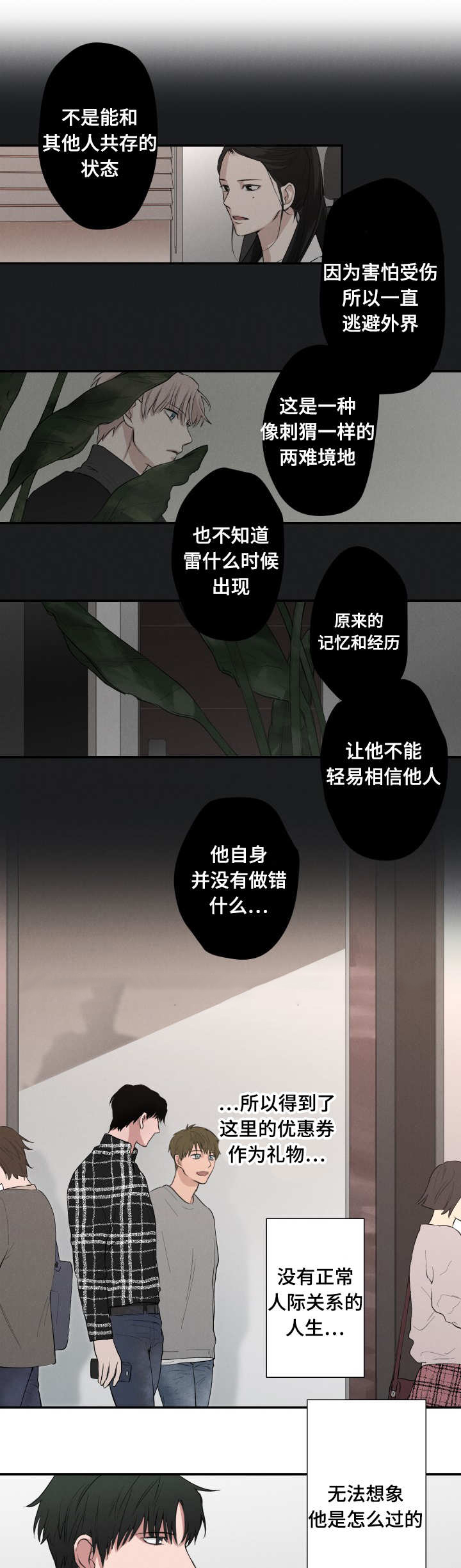 8_礼物-4
