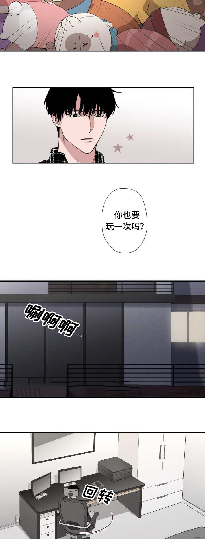 8_礼物-6