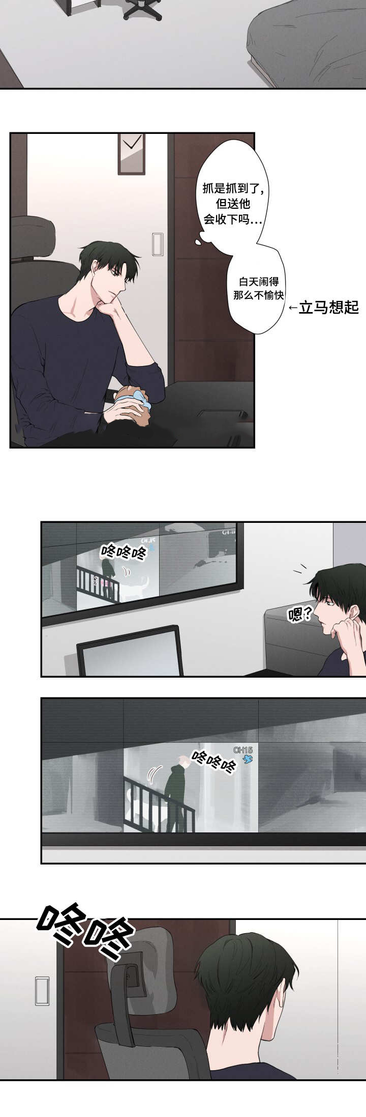 8_礼物-7