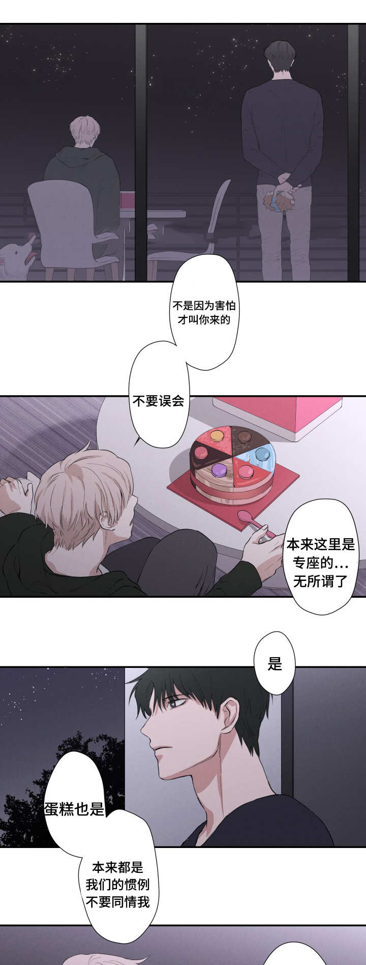8_礼物-8