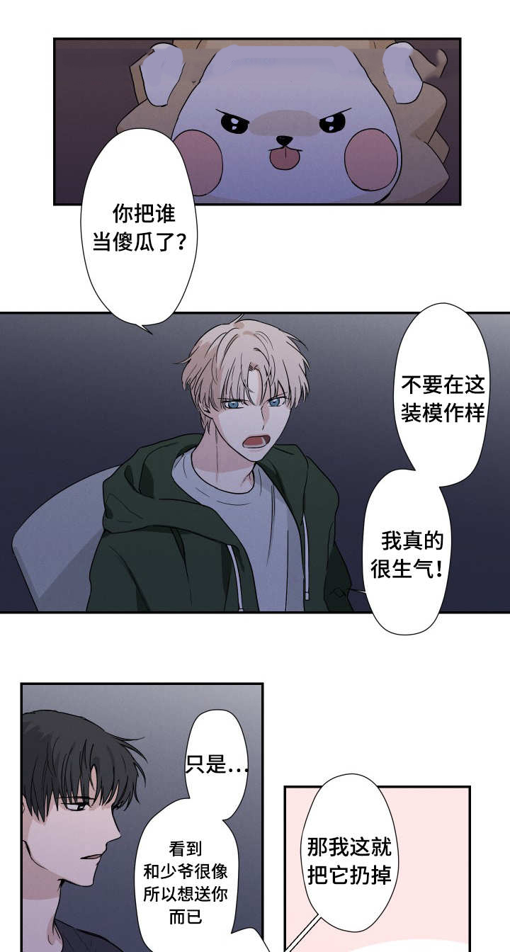 9_例行检查-0