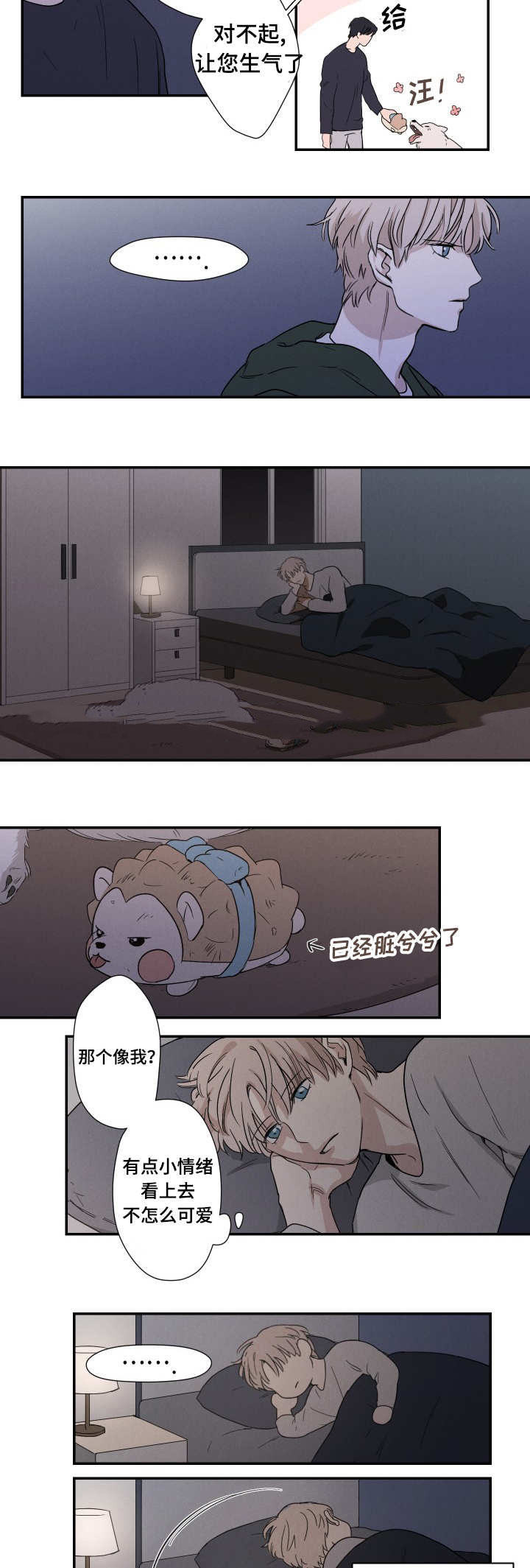 9_例行检查-1