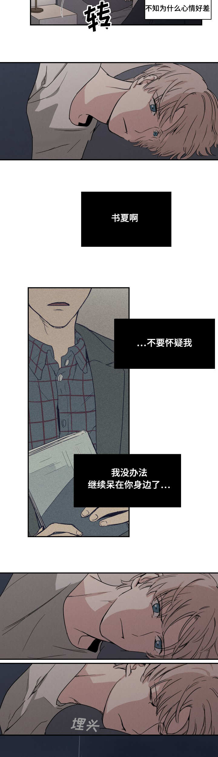 9_例行检查-2