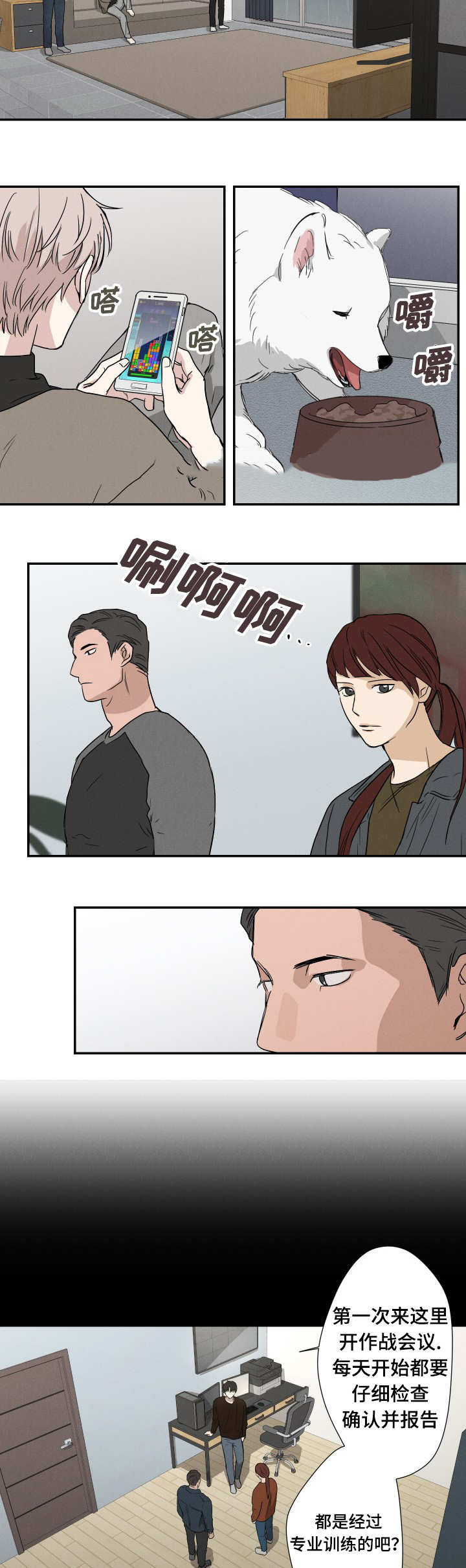 9_例行检查-4