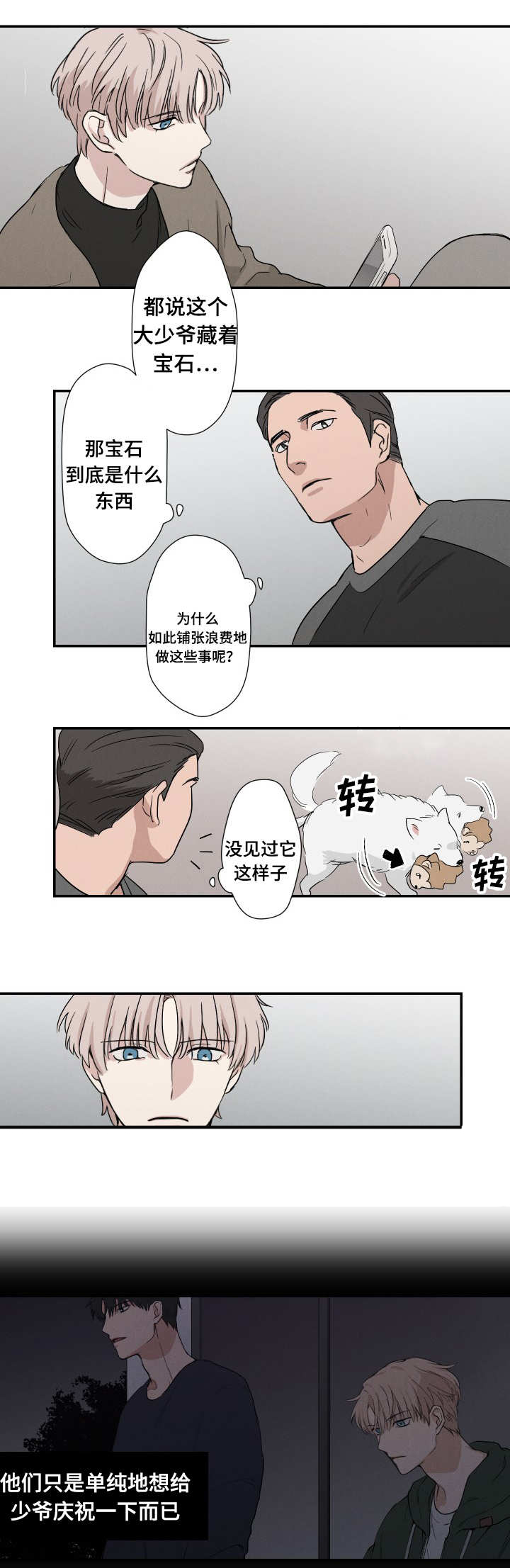 9_例行检查-6