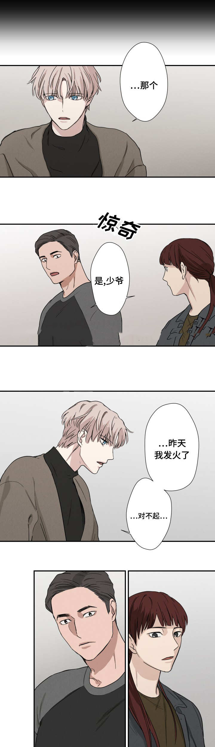 9_例行检查-7