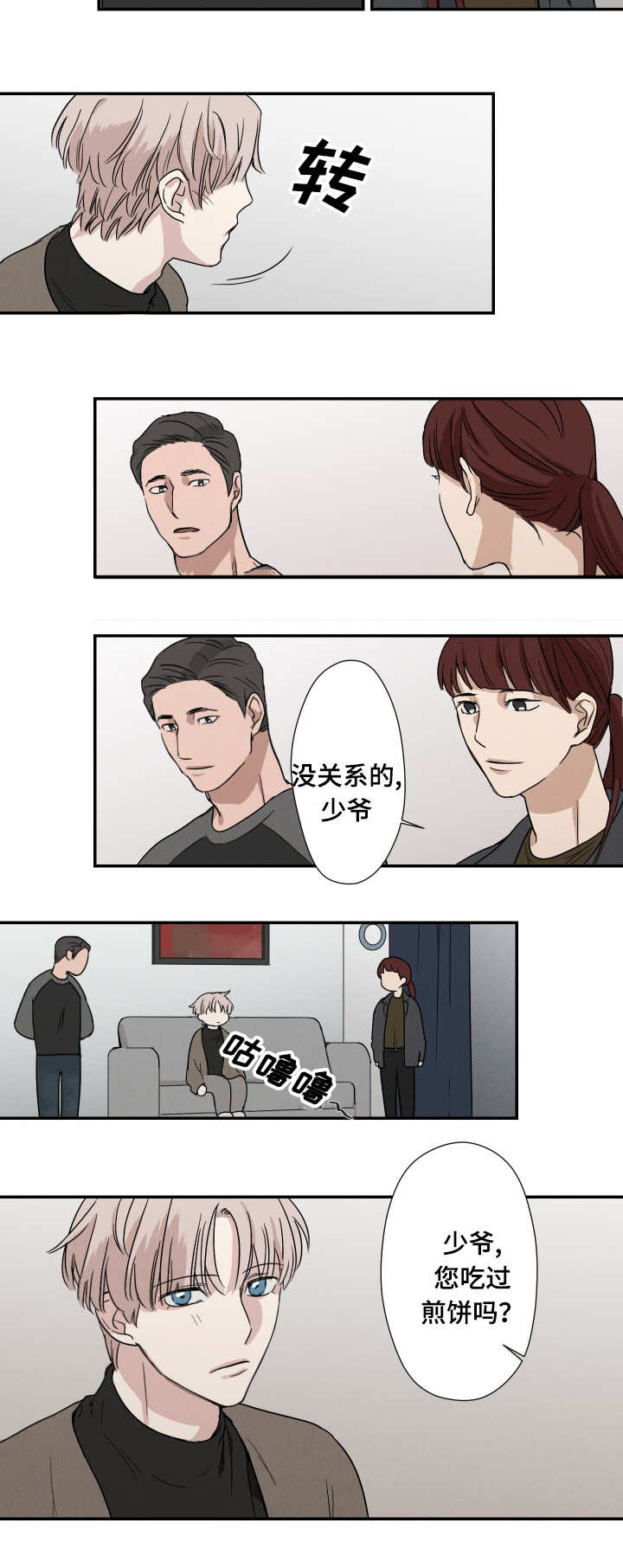 9_例行检查-8