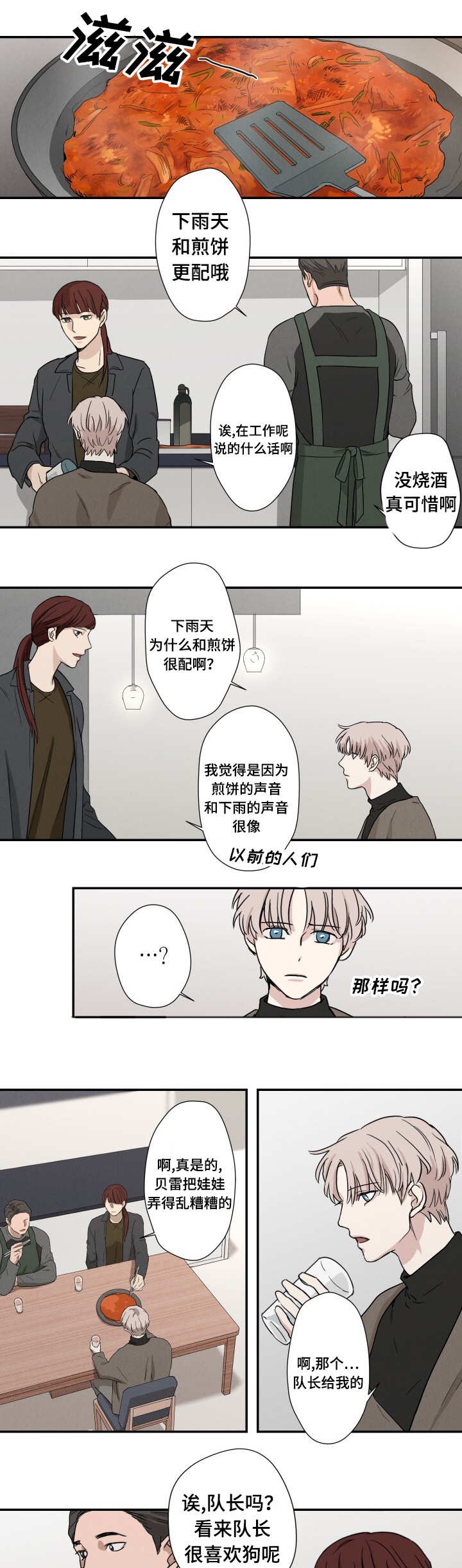 9_例行检查-9