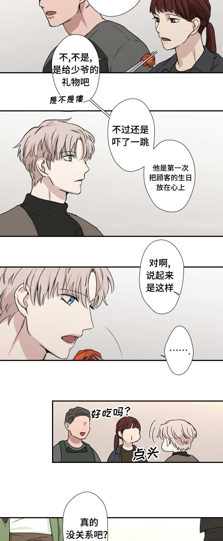 9_例行检查-10