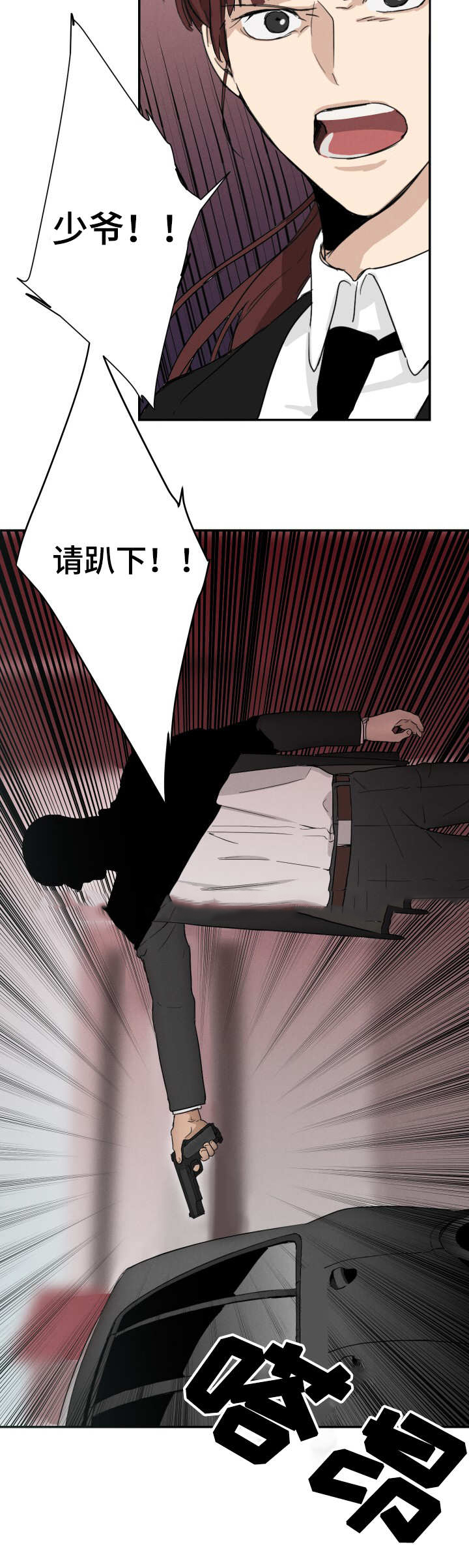9_例行检查-14