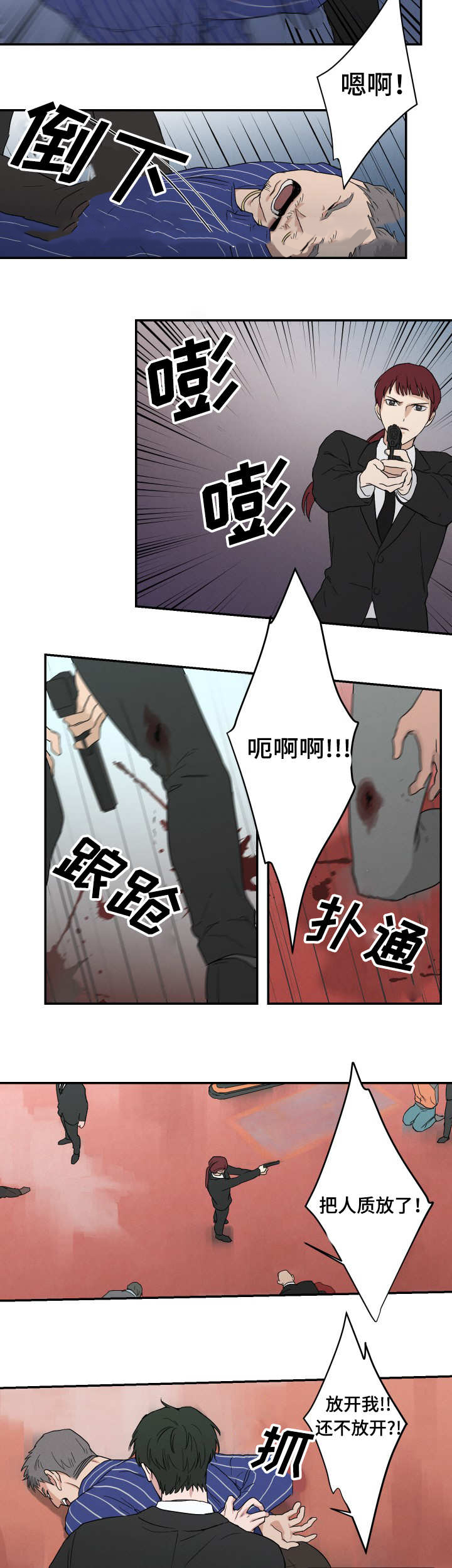 10_绑匪-5