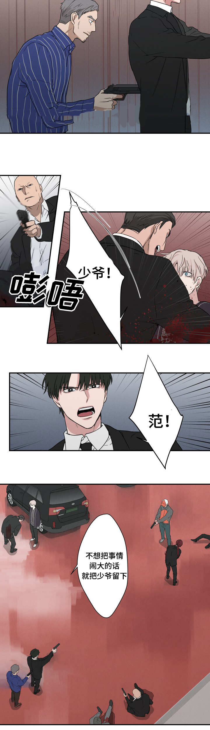 10_绑匪-8