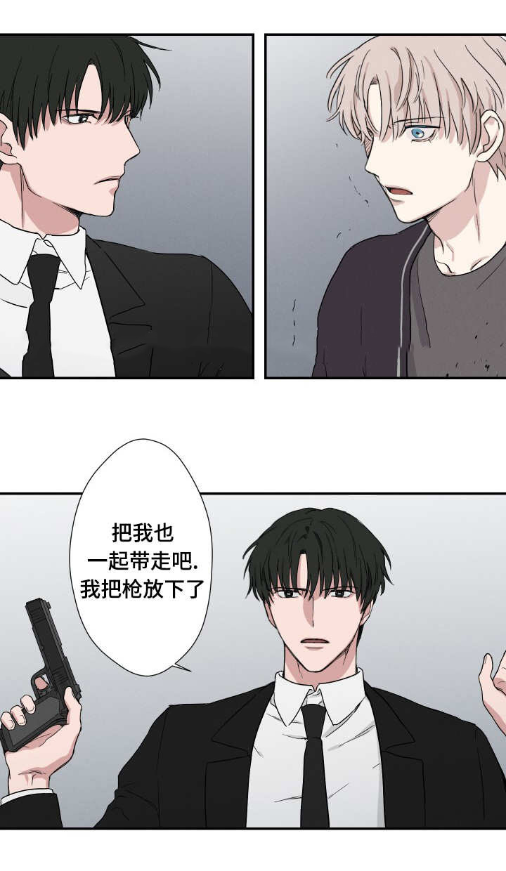 10_绑匪-9