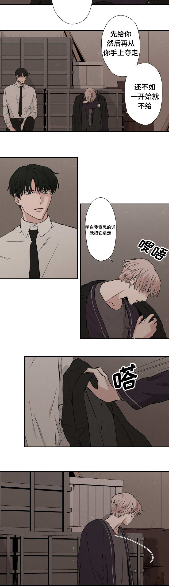 11_害怕-4