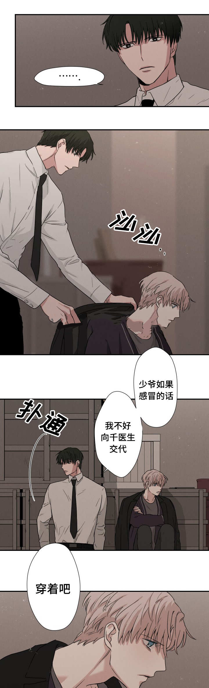 11_害怕-5