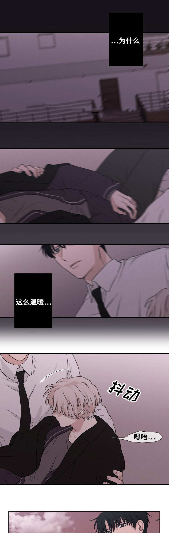 11_害怕-7