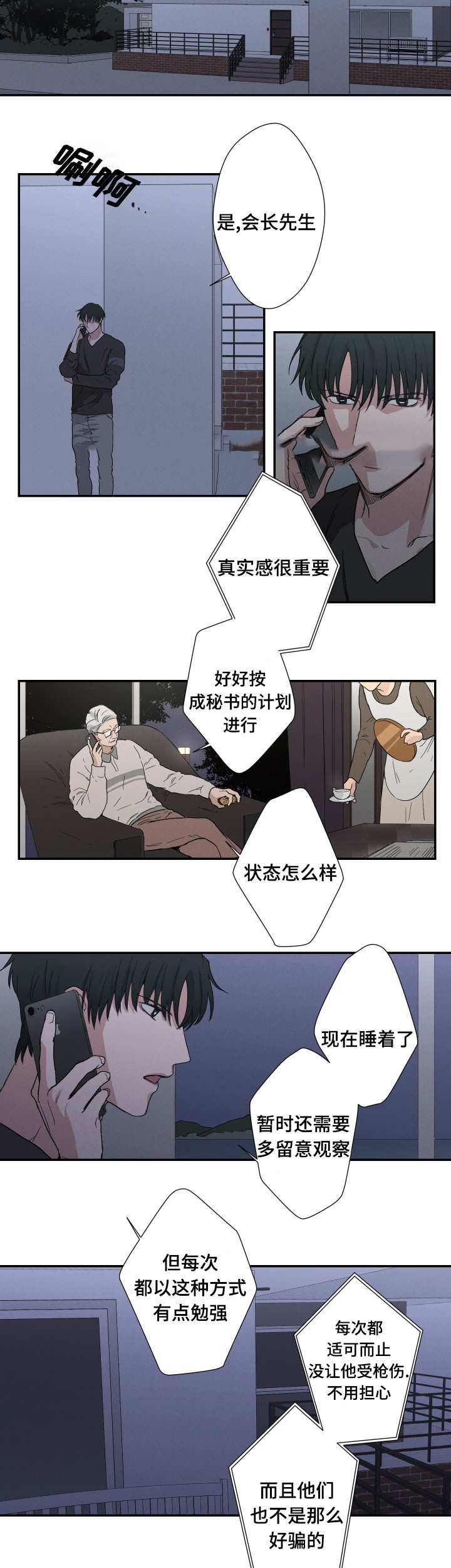 11_害怕-9