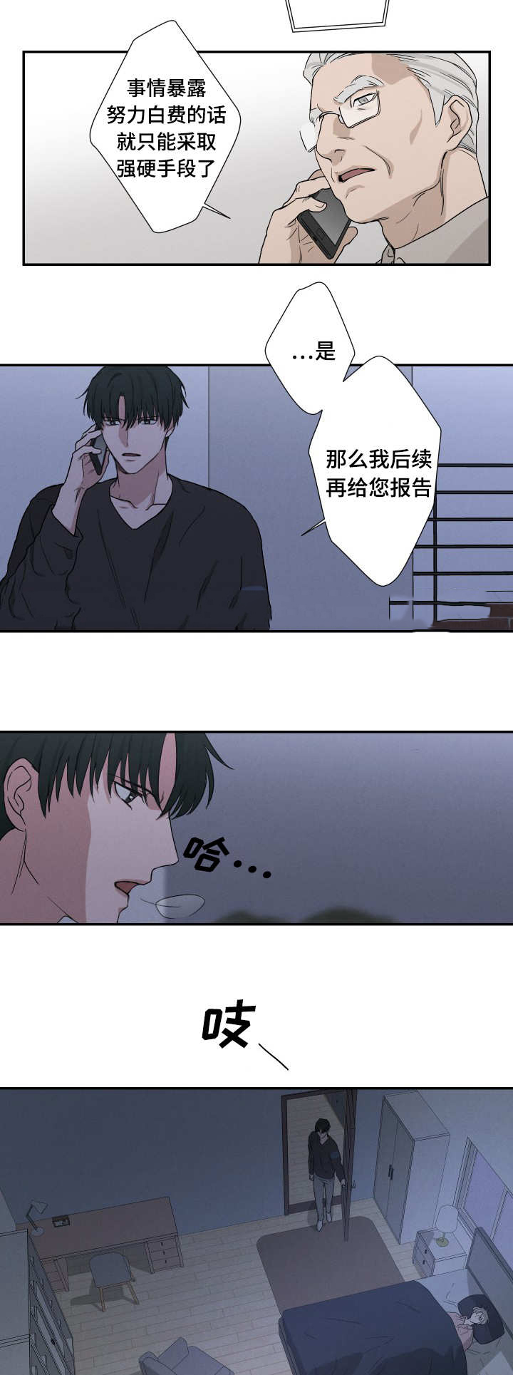 11_害怕-10