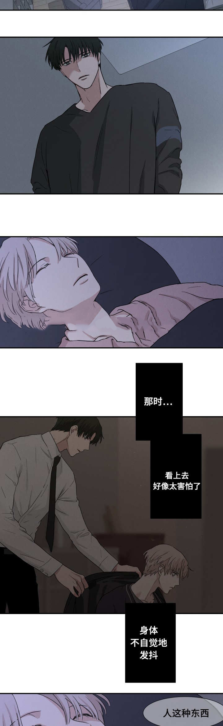 11_害怕-11