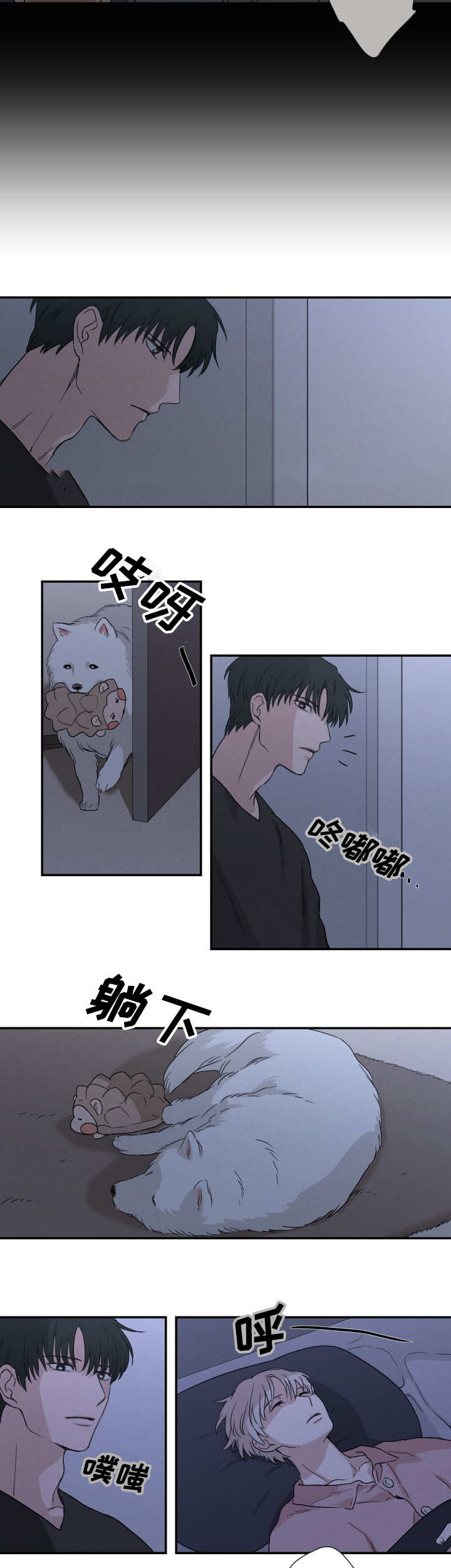 11_害怕-13