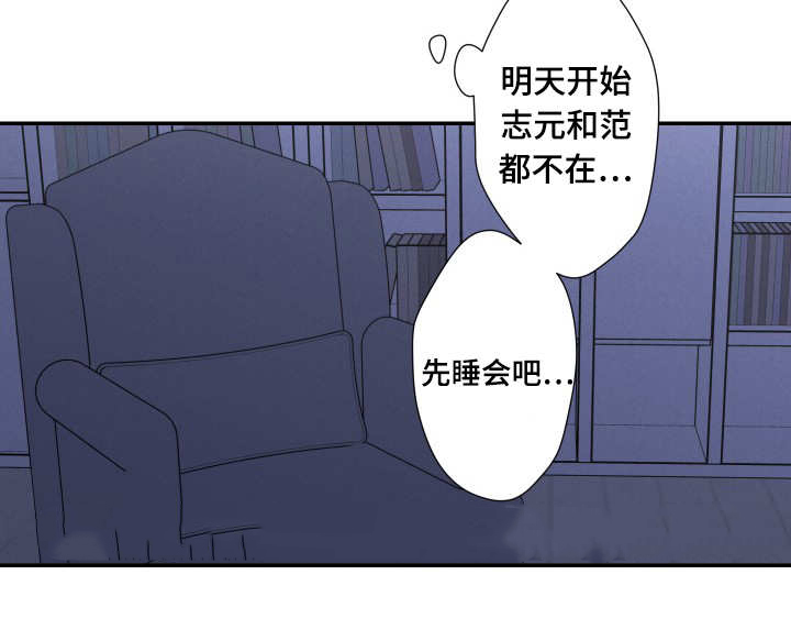 11_害怕-14