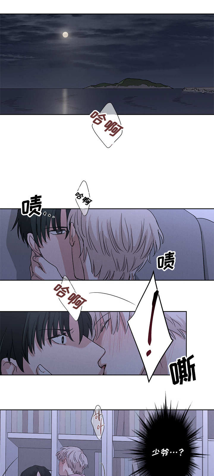 11_害怕-15