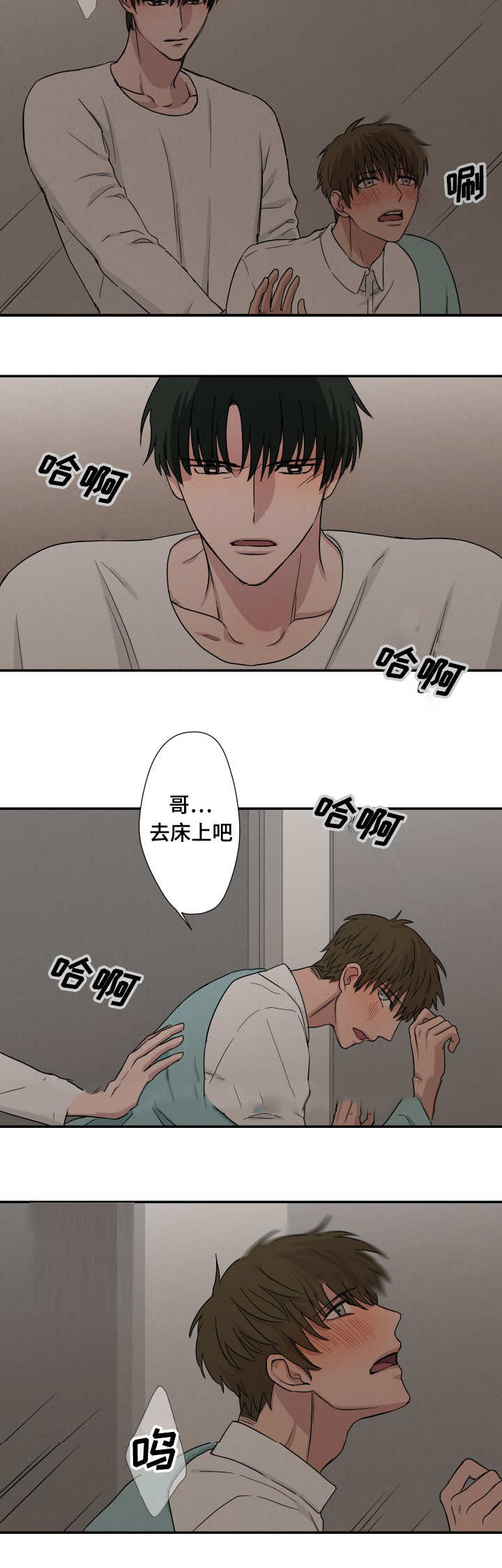 14_为什么来找我-6