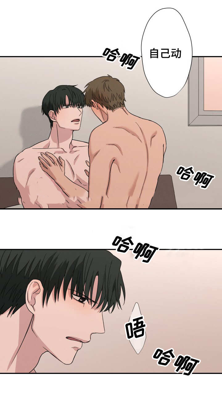 14_为什么来找我-8