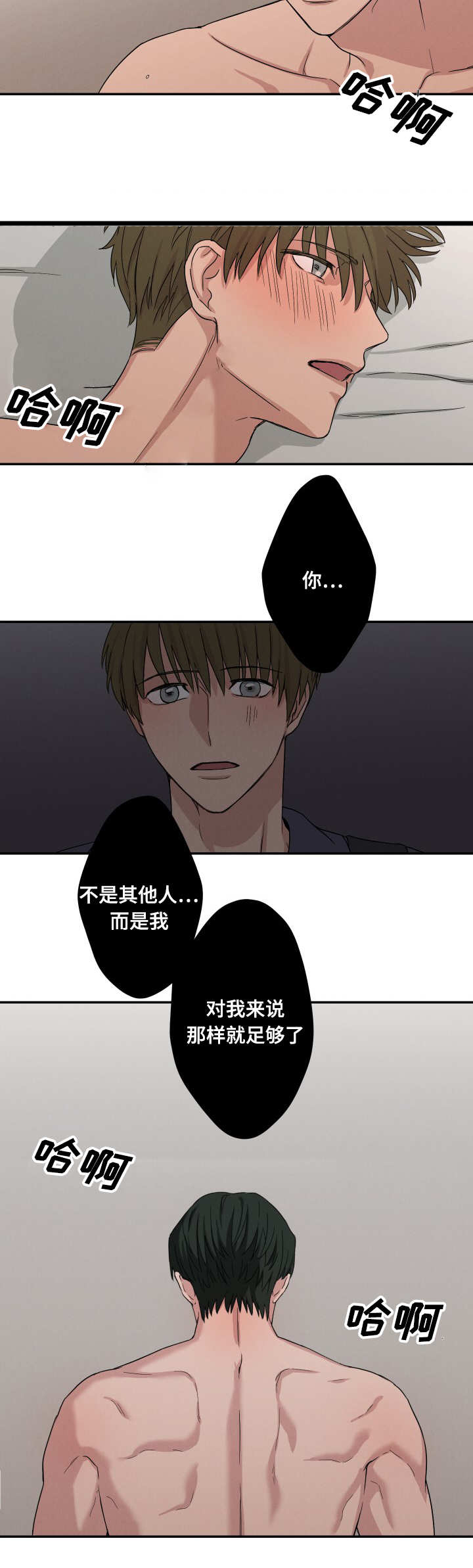 14_为什么来找我-14