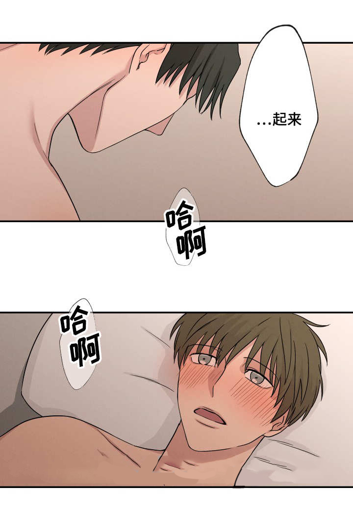 14_为什么来找我-15