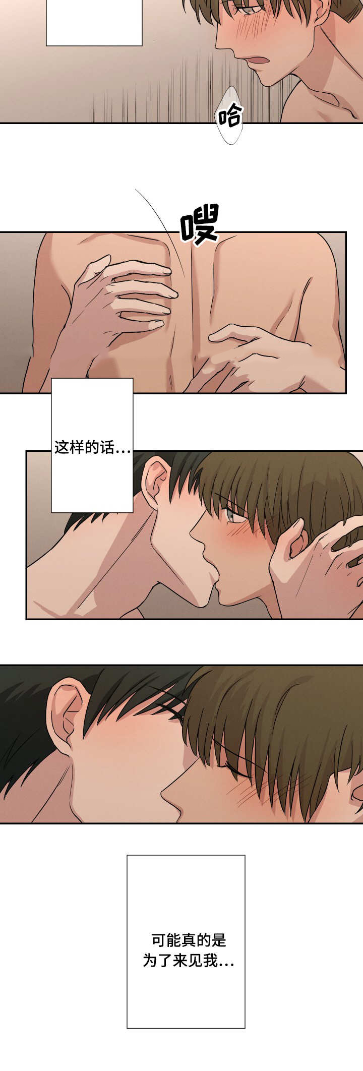 14_为什么来找我-17
