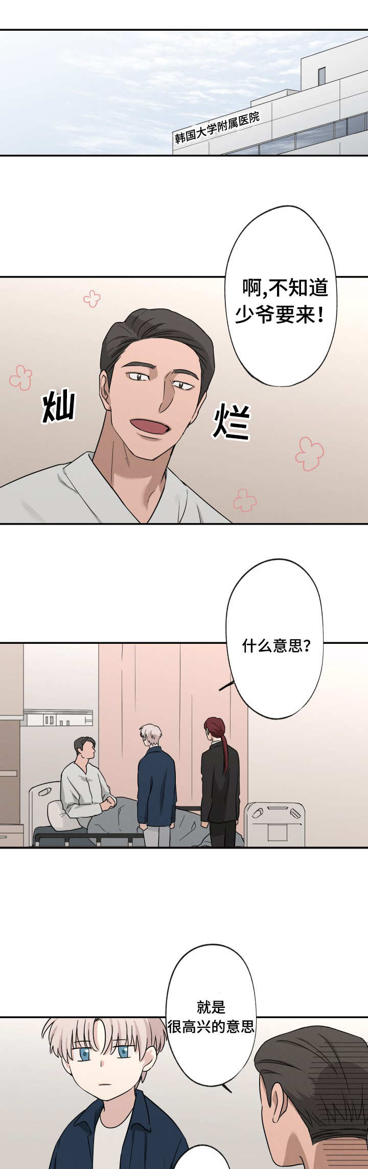 15_队长的情侣-0