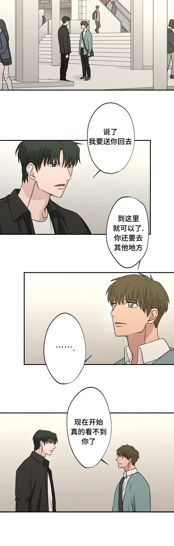 15_队长的情侣-6