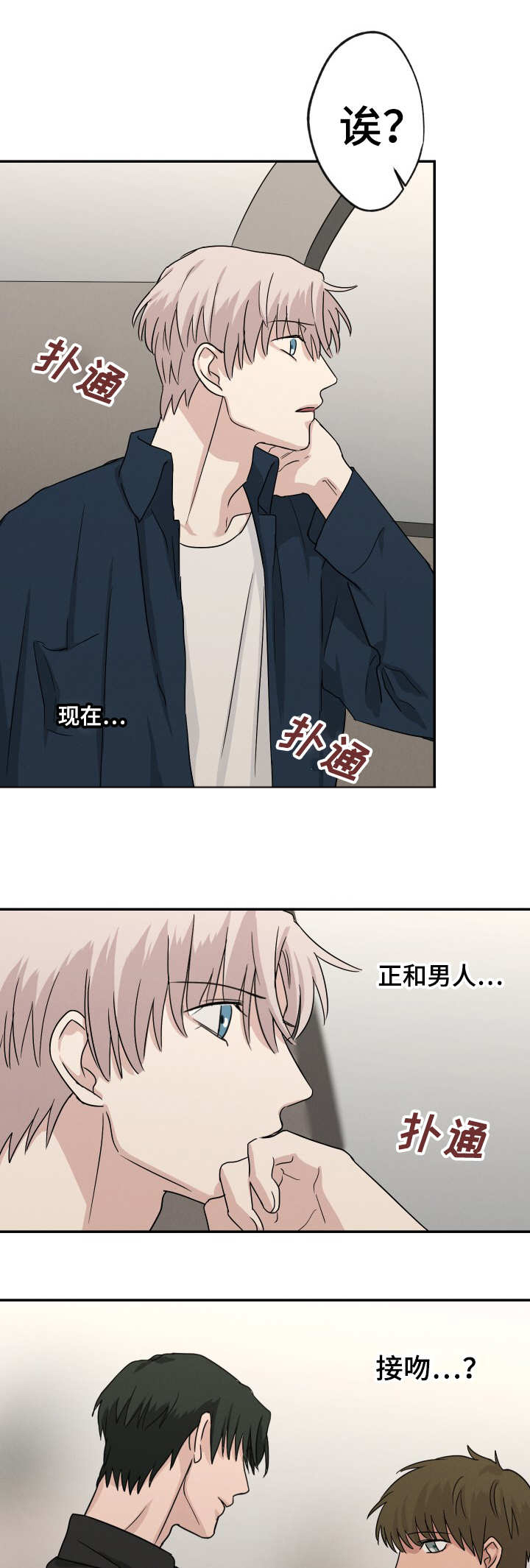 15_队长的情侣-9