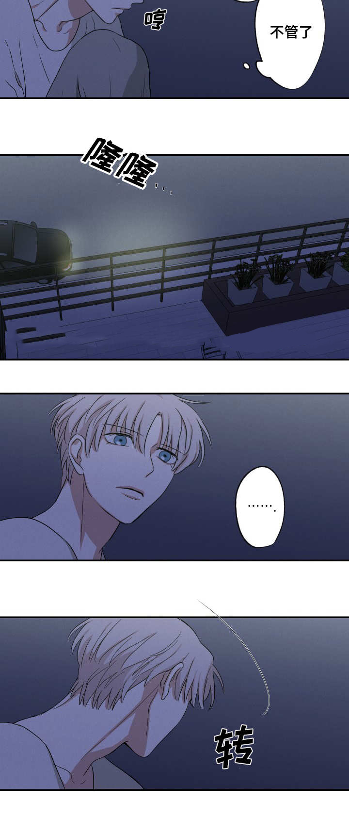 16_逃避-7