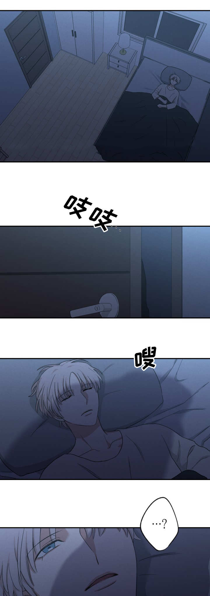 16_逃避-8